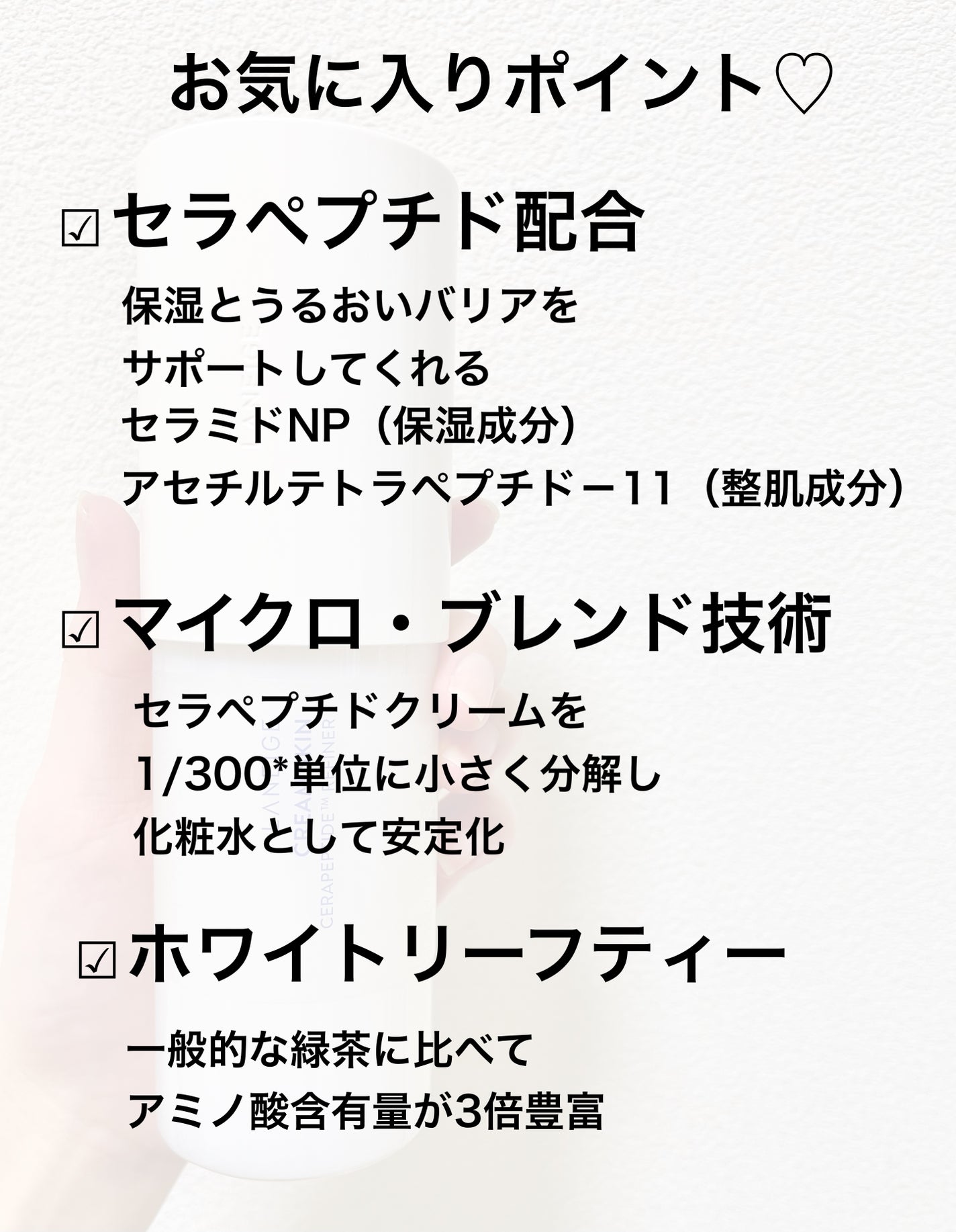 クリームスキン ローション/LANEIGE/化粧水を使ったクチコミ(3枚目)