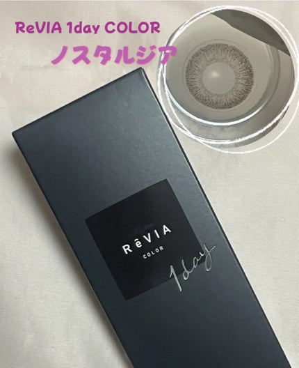 ReVIA 1day/ReVIA/ワンデー(1DAY)カラコンを使ったクチコミ(1枚目)