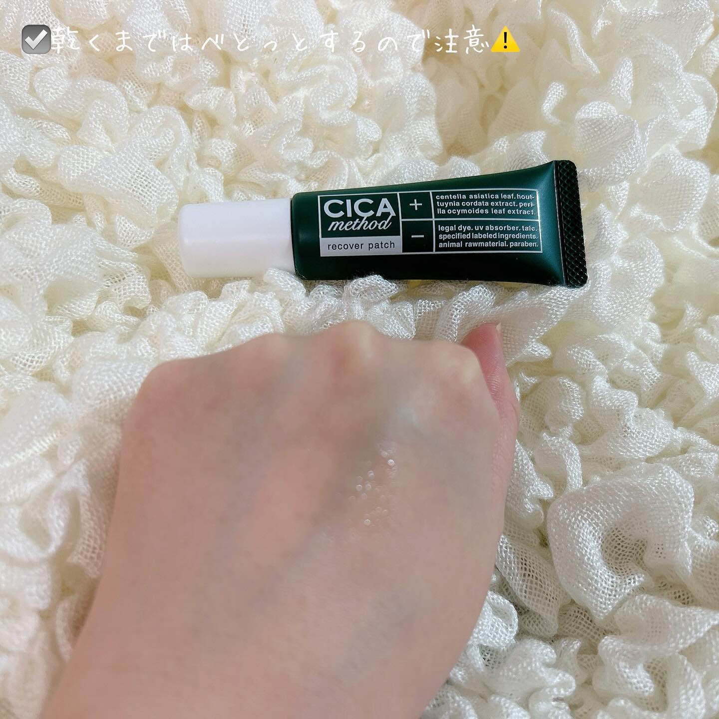CICA method RECOVER PATCH/コジット/その他スキンケアを使ったクチコミ（3枚目）