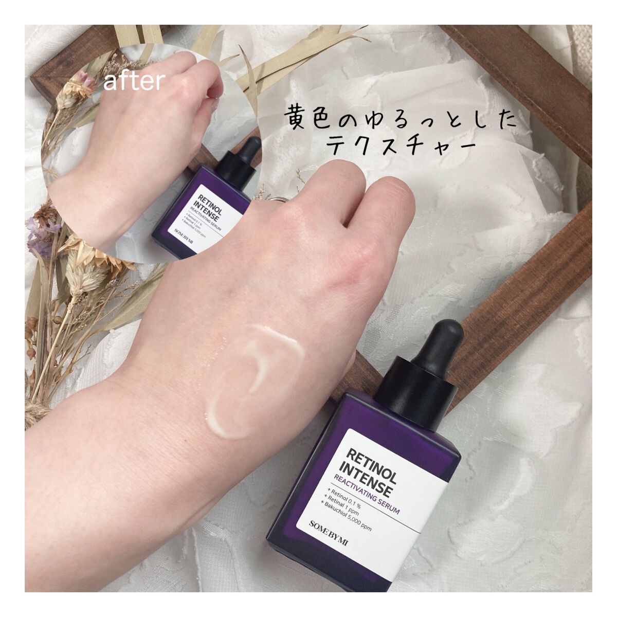 maimai2022|フォロバします◎ on LIPS 「敏感肌にも使える✨低刺激レチノール☺️💜.∝∝SOMEBYMI..」(3枚目)