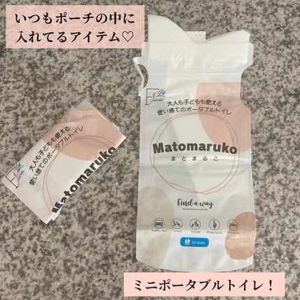 まとまるこシリーズ700ml ミニポータブルト イレ/find a way/その他生理用品を使ったクチコミ(1枚目)