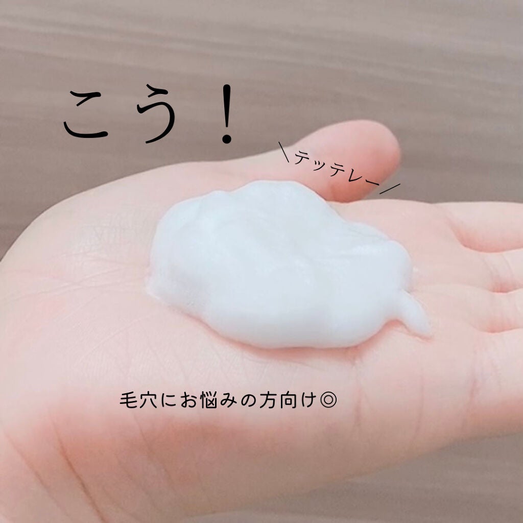 毎日フェイスマスクするひと|100均コスメ&スキンケア on LIPS 「【そりゃバスるわ】\弾力が凄い…!これが本当のもっちり/↓使用..」(3枚目)