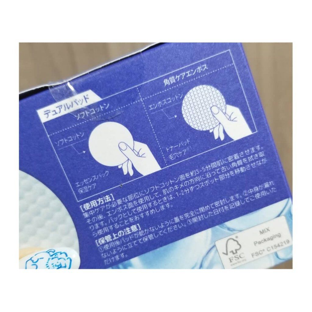 N.M.Fアクアエッセンスパッド/MEDIHEAL/トナーパッドを使ったクチコミ（2枚目）