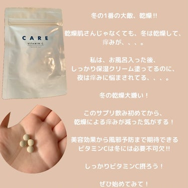 CARE リポソーム型ビタミンCのクチコミ「詳細はこちら
https://care-clinic.jp/products/item02 
.....」（2枚目）