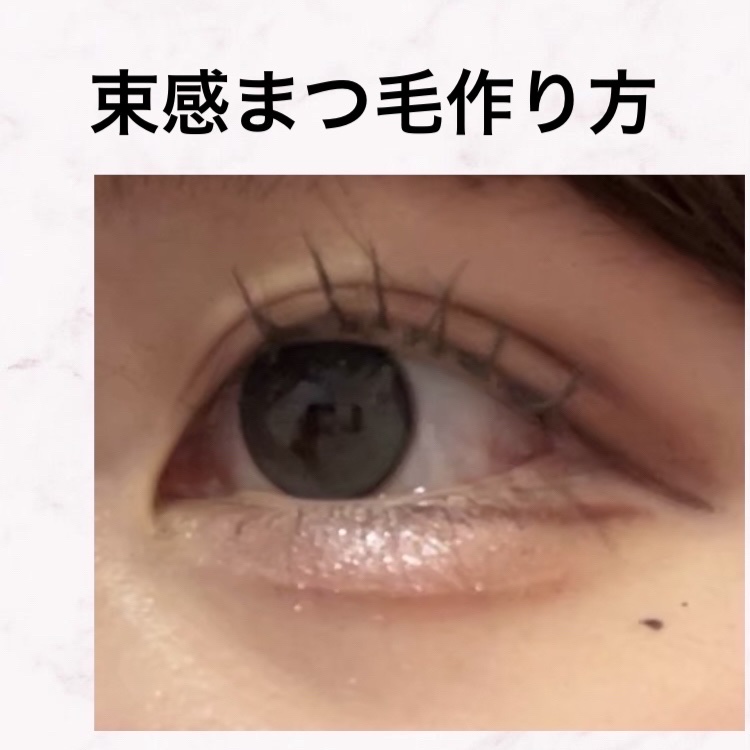 アイラッシュカーラー/SHISEIDO/ビューラーを使ったクチコミ（1枚目）