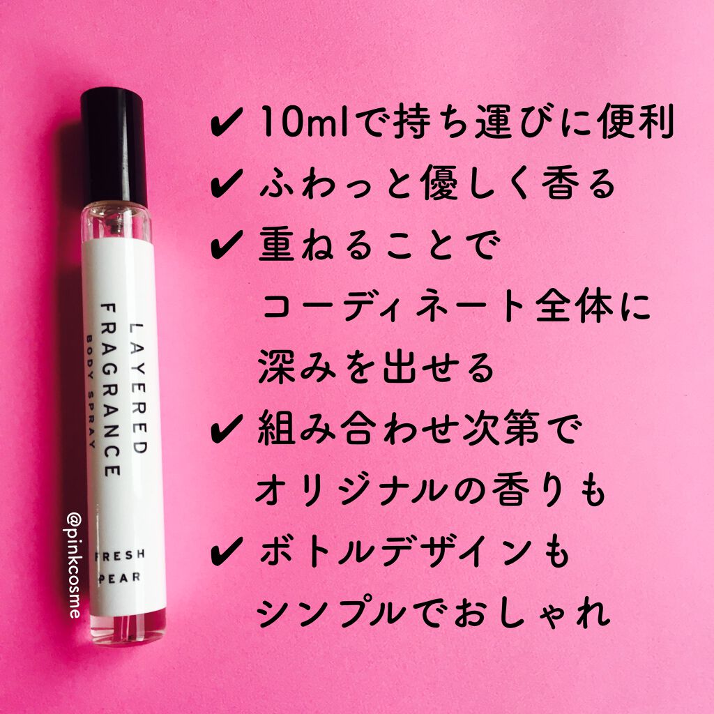 ボディスプレー フレッシュペア/SHOLAYERED/香水(その他)を使ったクチコミ（3枚目）