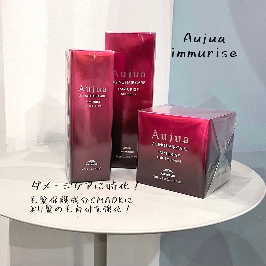 イミュライズ シャンプー/ヘアトリートメント/オージュア/サロンシャンプーを使ったクチコミ(1枚目)