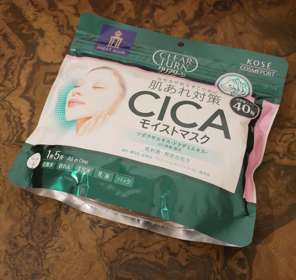 CICAモイストマスク/クリアターン/シートマスク・パックを使ったクチコミ(3枚目)