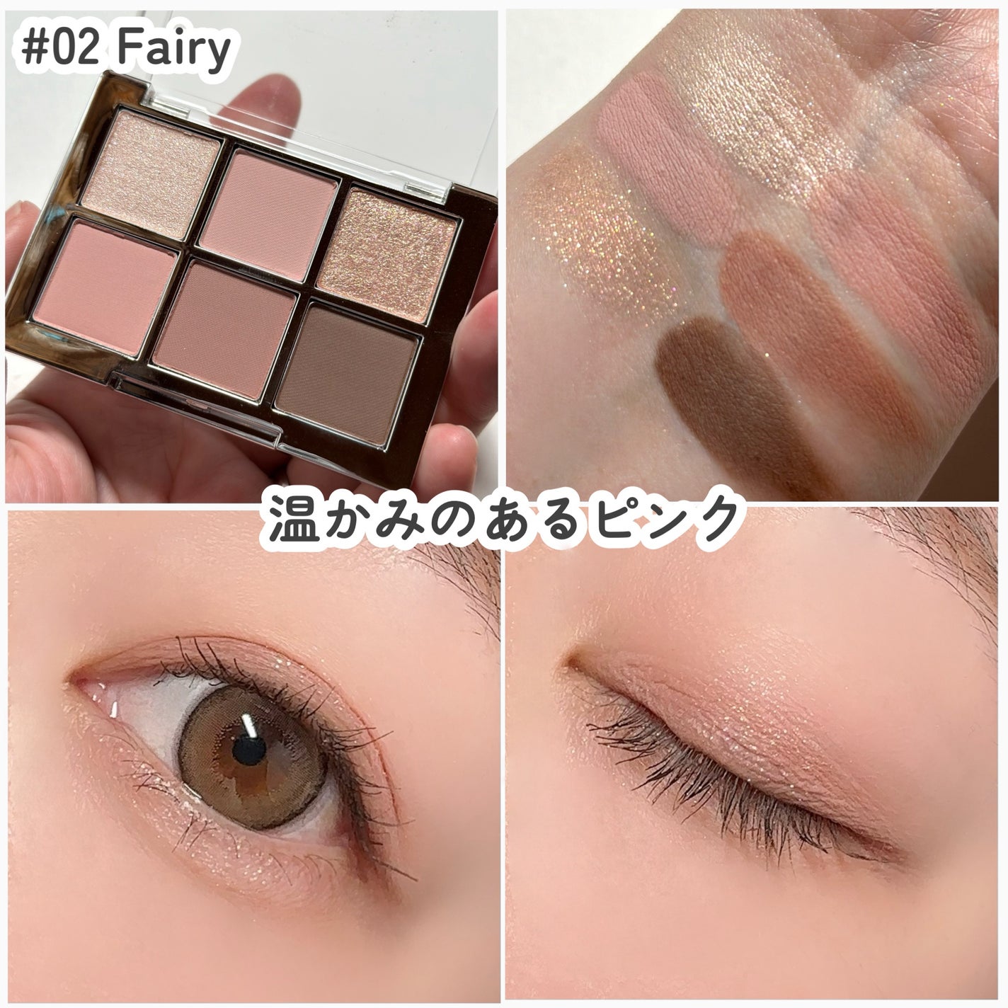 ベターミーアイパレット/2aN/マルチパレットを使ったクチコミ(4枚目)