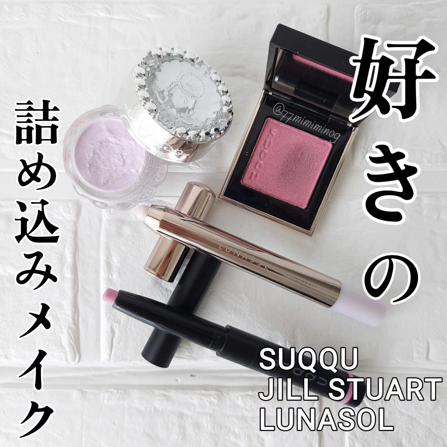 トーン タッチ アイズ/SUQQU/単色アイシャドウを使ったクチコミ（1枚目）