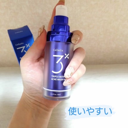 を使ったクチコミ(2枚目)