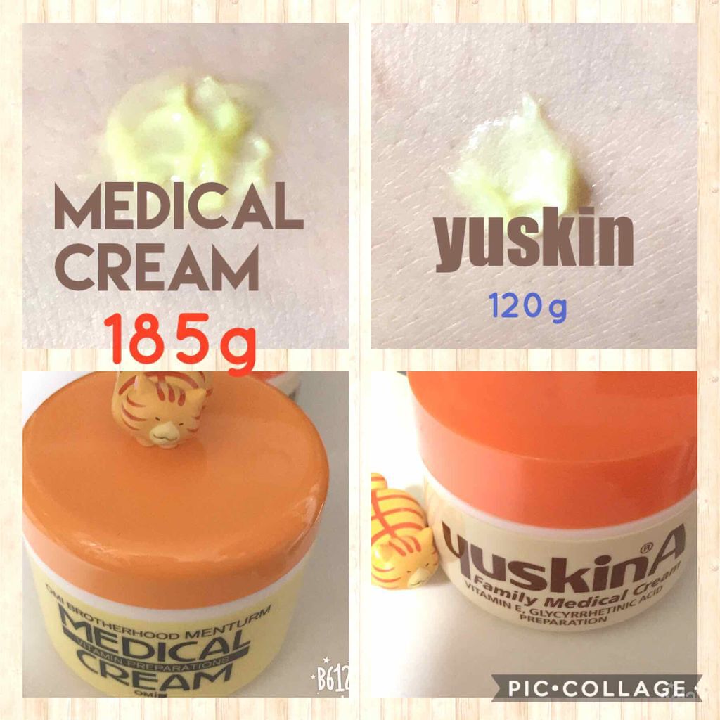 メディカルクリームG(薬用クリームG)/メンターム/ハンドクリームを使ったクチコミ(2枚目)