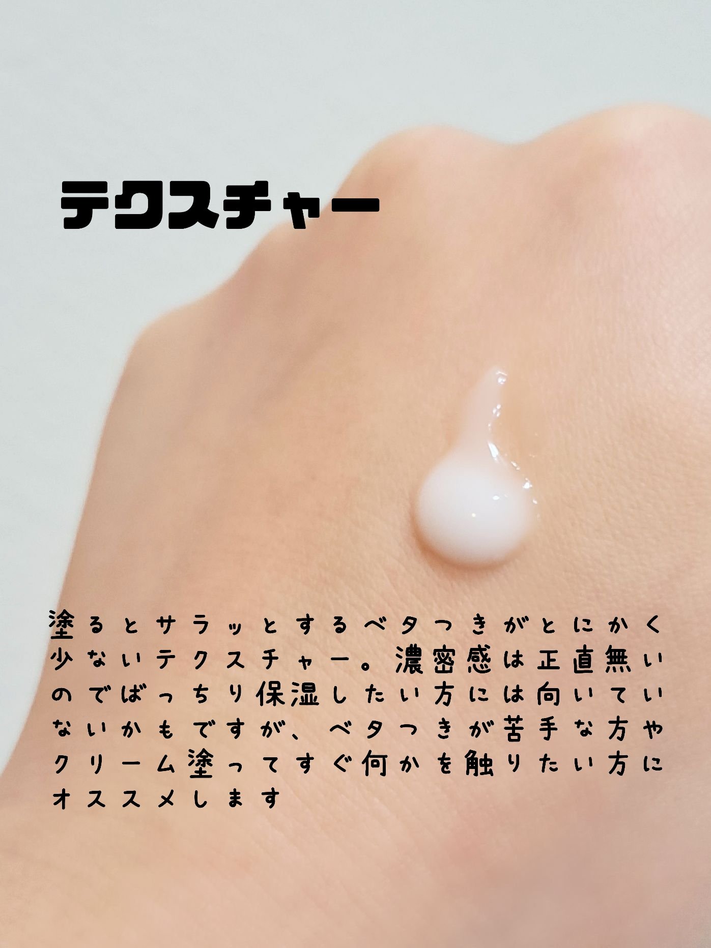 ヴァーベナ アイスハンドクリーム/L'OCCITANE/ハンドクリームを使ったクチコミ（2枚目）