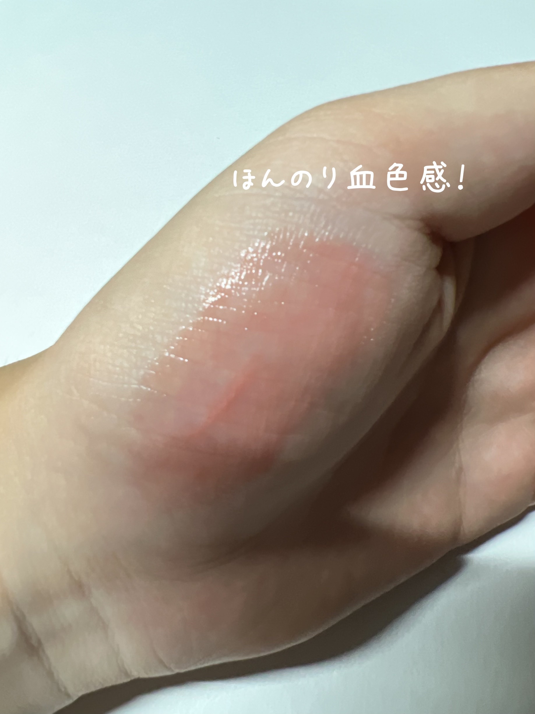 トーンマイリップ/メンソレータム/リップケアを使ったクチコミ（3枚目）