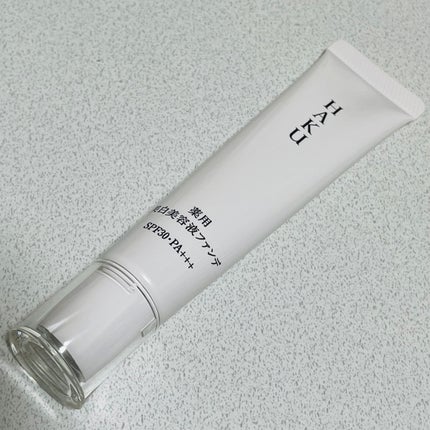薬用 美白美容液ファンデ(医薬部外品)/HAKU/クリーム・エマルジョンファンデーションを使ったクチコミ(5枚目)