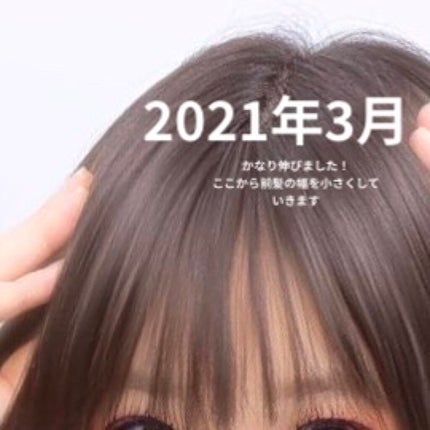 ヘアーカッター/DAISO/ヘアケアグッズを使ったクチコミ(6枚目)