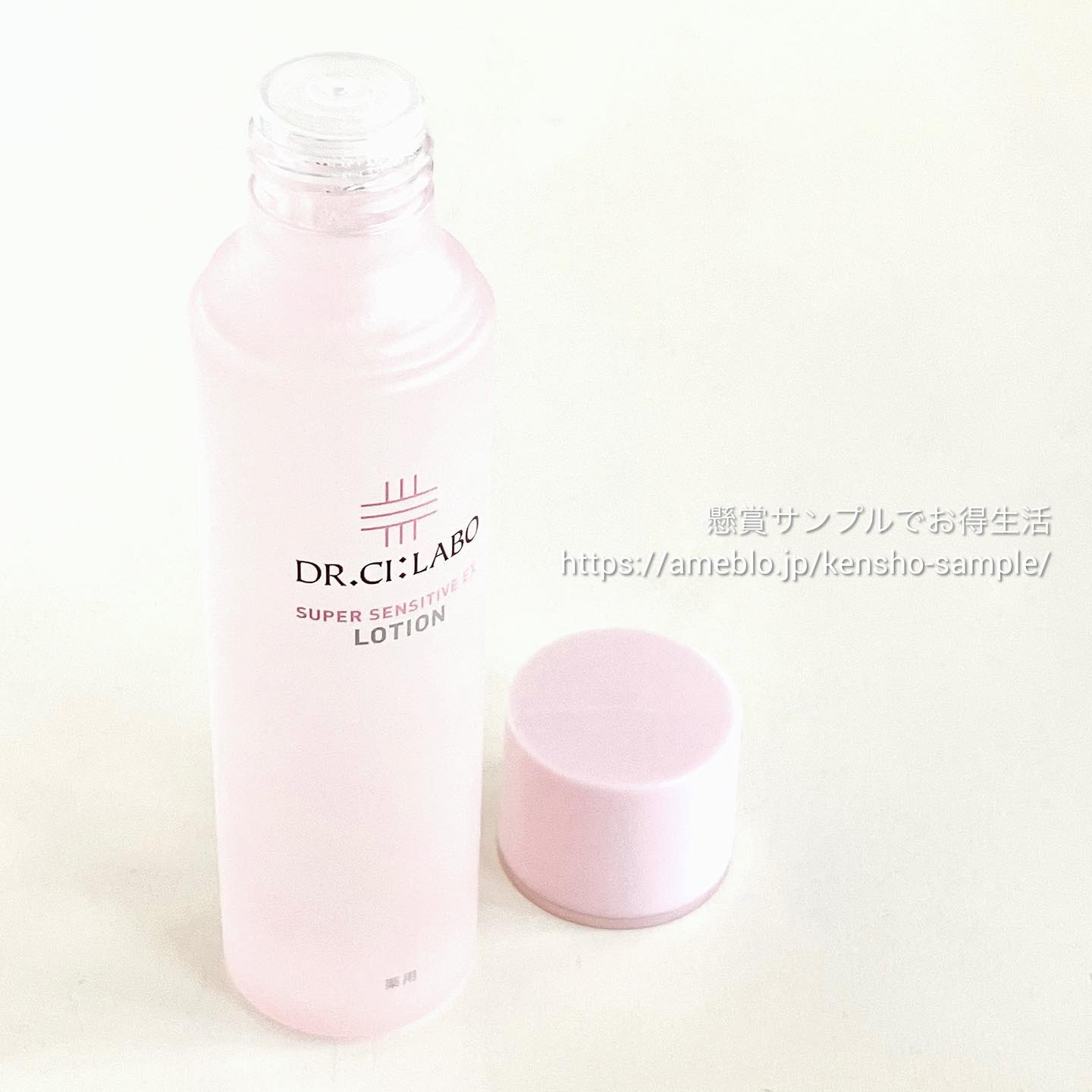 薬用アクアコラーゲンゲル スーパーセンシティブEX/ドクターシーラボⓇ/オールインワン化粧品を使ったクチコミ（3枚目）