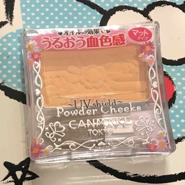 キャンメイクのチーク初めて買いました(*´◒`*)

どこ行っても黄色だけ売り切れ…(´･ω･`)
この黄色のチーク…
見つけた時は店員と一緒に喜びました。笑
（しかも最後の1個だったので）

自分なり