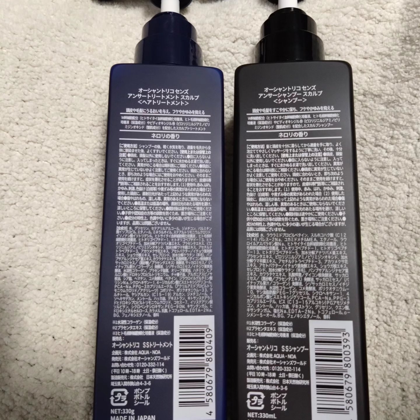 センズ スカルプ シャンプー/トリートメント/OCEAN TRICO/市販シャンプーを使ったクチコミ（2枚目）