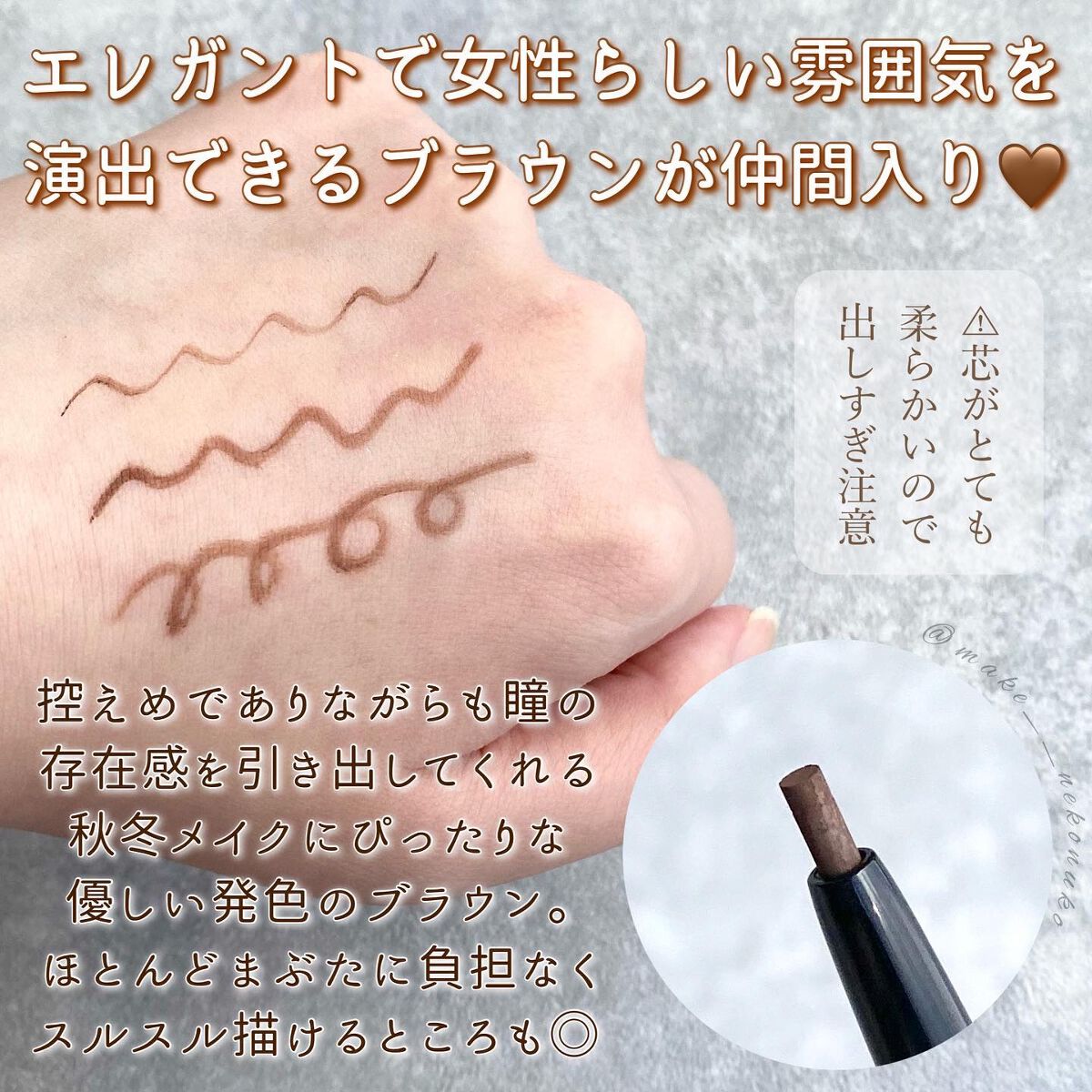 クイックラッシュカーラー/キャンメイク/マスカラ下地を使ったクチコミ(2枚目)