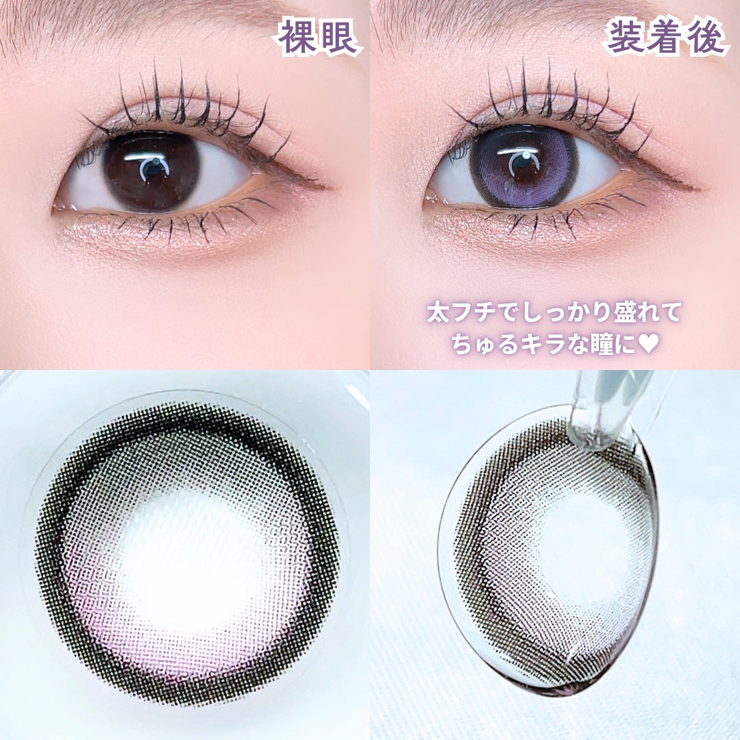 Big Glowy 1day/OLENS/ワンデー(1DAY)カラコンを使ったクチコミ(3枚目)
