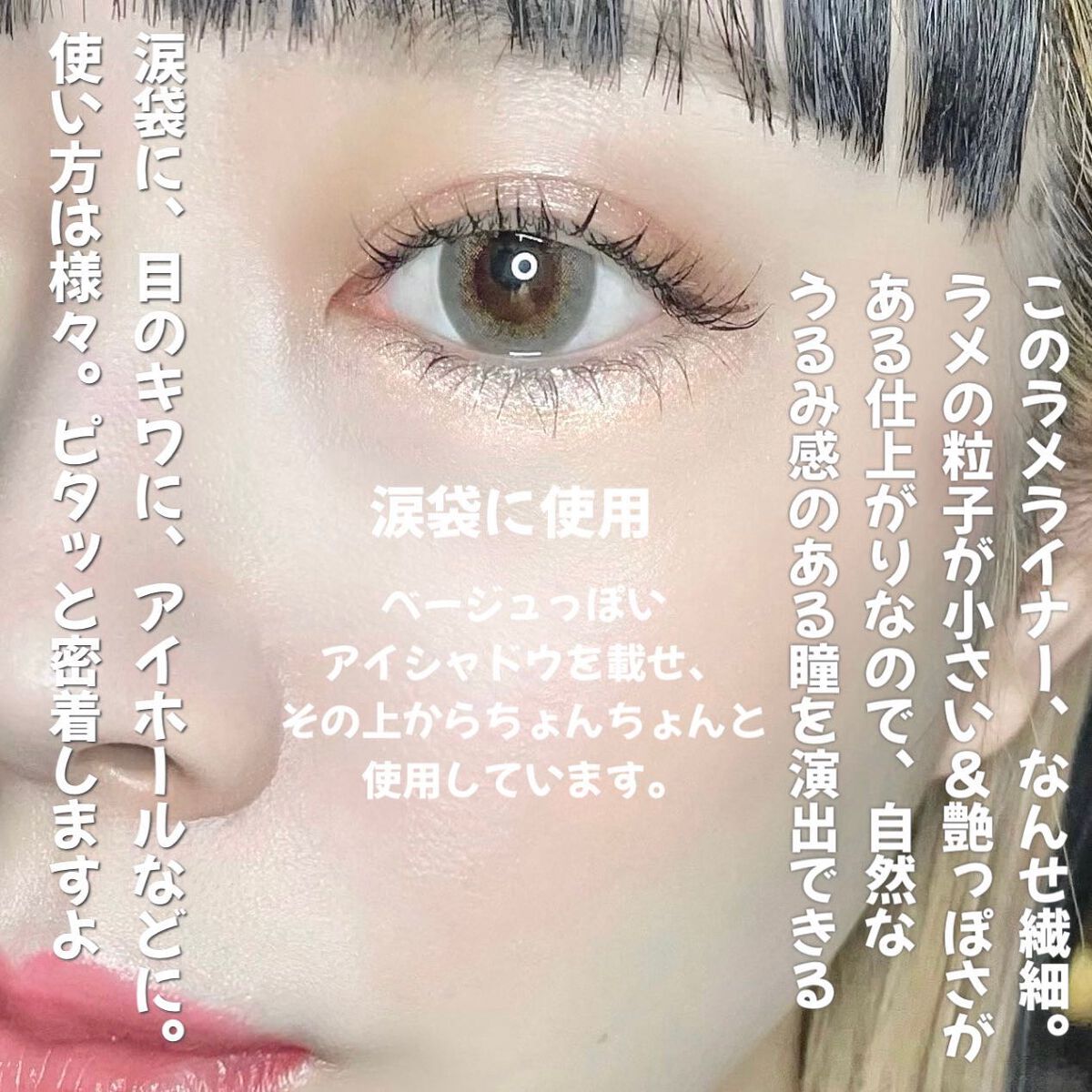 グロウリキッドライナー/CEZANNE/リキッドアイライナーを使ったクチコミ(4枚目)