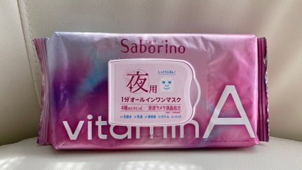 お疲れさマスク ビタットA/サボリーノ/シートマスク・パックを使ったクチコミ(1枚目)