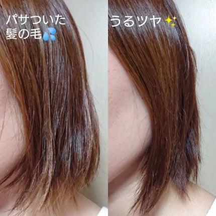 フィーノ プレミアムタッチ 濃厚美容液ヘアオイル/フィーノ/ヘアオイルを使ったクチコミ(6枚目)
