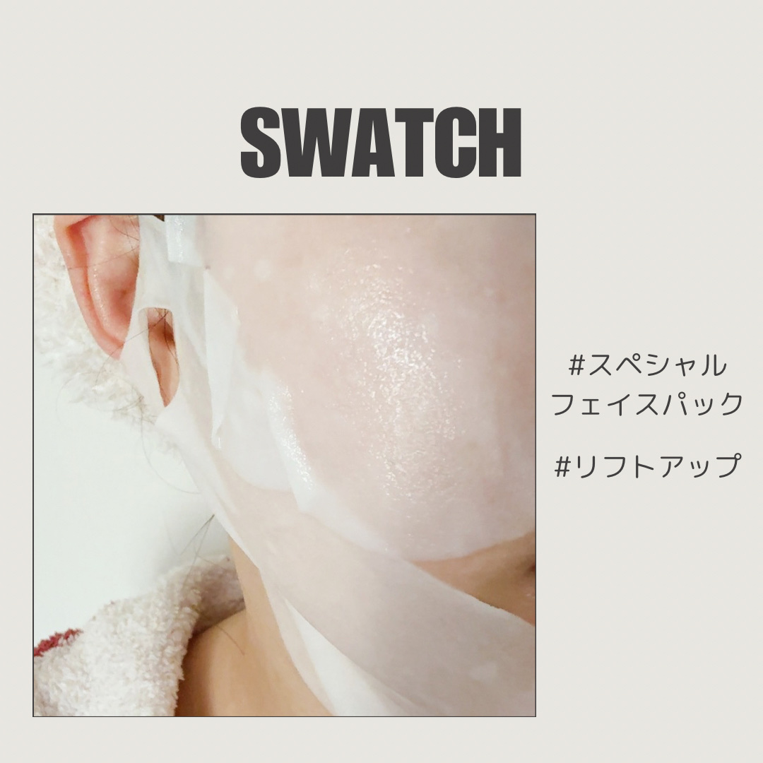 9番 NMNバイオリフトラッピングマスク/numbuzin/シートマスク・パックを使ったクチコミ（2枚目）