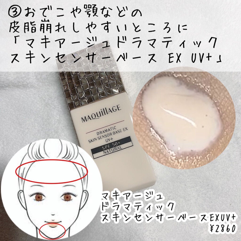 ライトリフレクティングセッティングパウダー プレスト N/NARS/プレストパウダーを使ったクチコミ(4枚目)