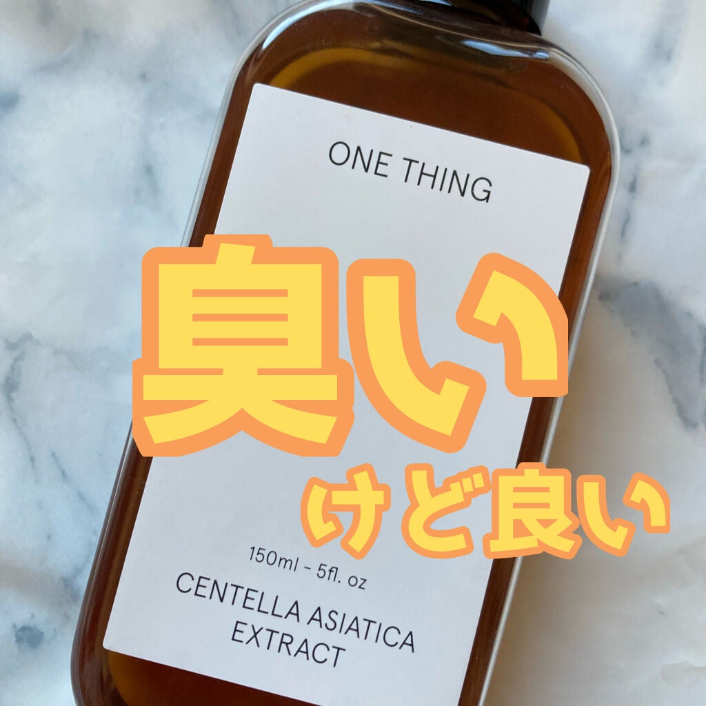 ツボクサ化粧水/ONE THING/化粧水を使ったクチコミ(1枚目)