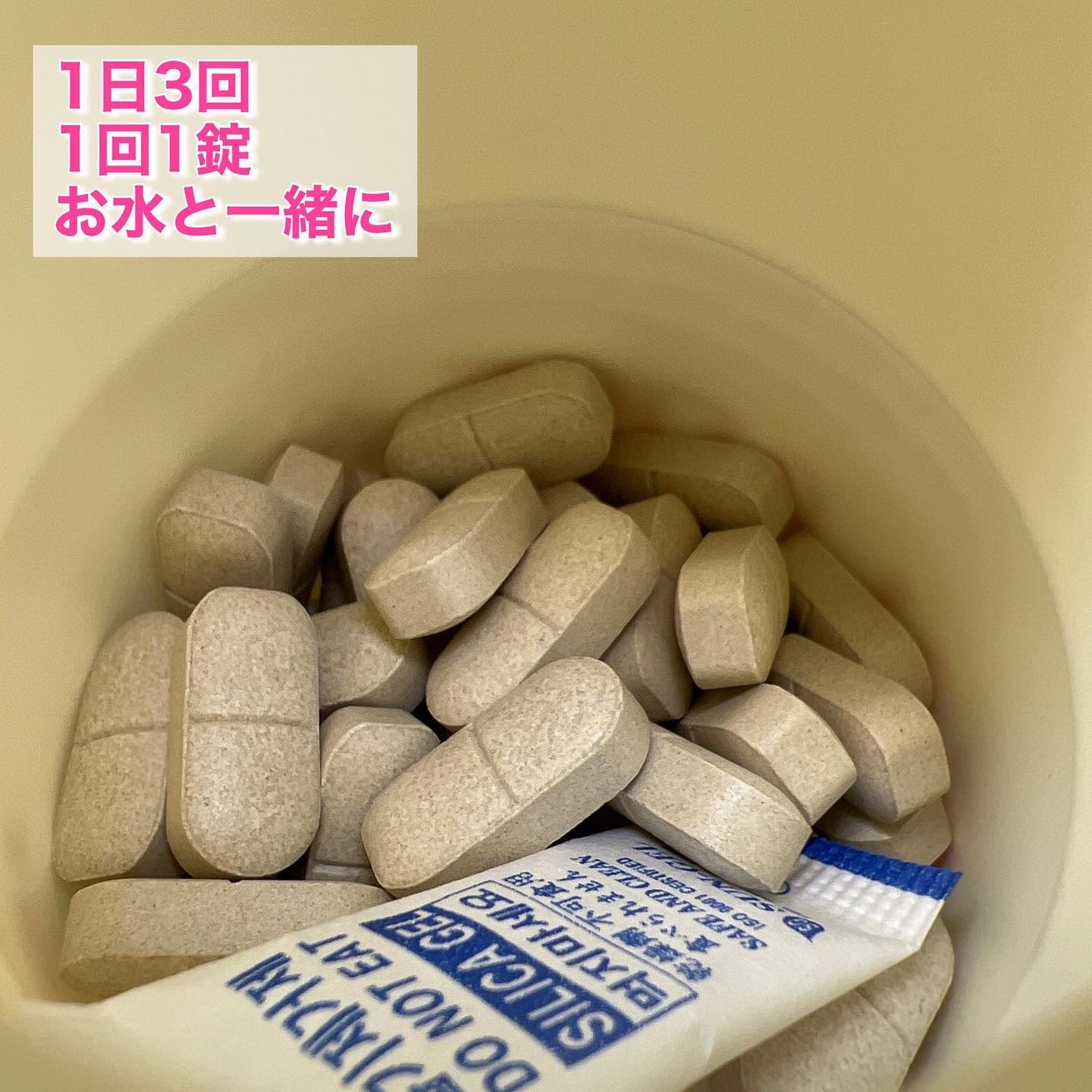 ビフォーグリーンライト/grn+/ボディサプリメントを使ったクチコミ(3枚目)