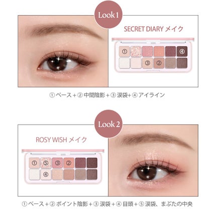 プロ アイ パレット エアー/CLIO/アイシャドウパレットを使ったクチコミ(4枚目)