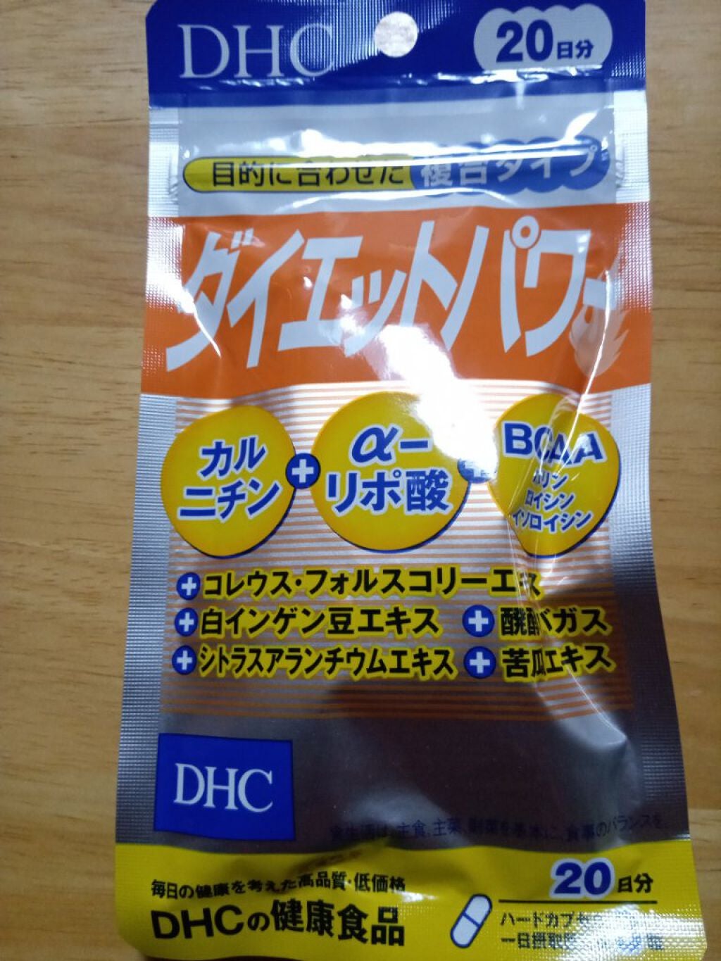 ダイエットパワー/DHC/ボディサプリメントを使ったクチコミ(1枚目)