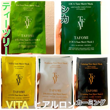 VITA Tam Sheet Mask/TAFOMI/シートマスク・パックを使ったクチコミ（2枚目）