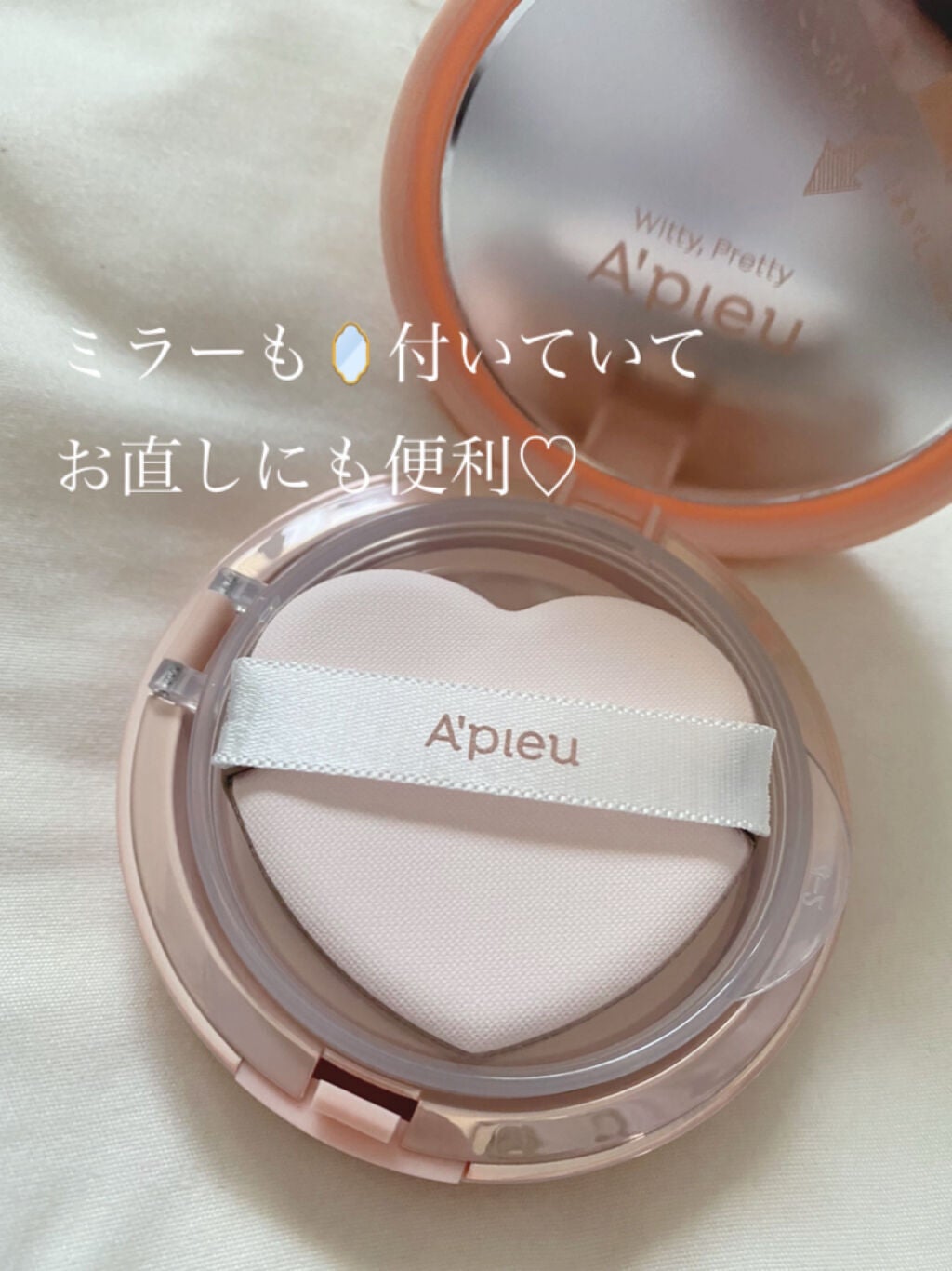 ジューシーパン スキンケアプライマー/A’pieu/化粧下地を使ったクチコミ(5枚目)