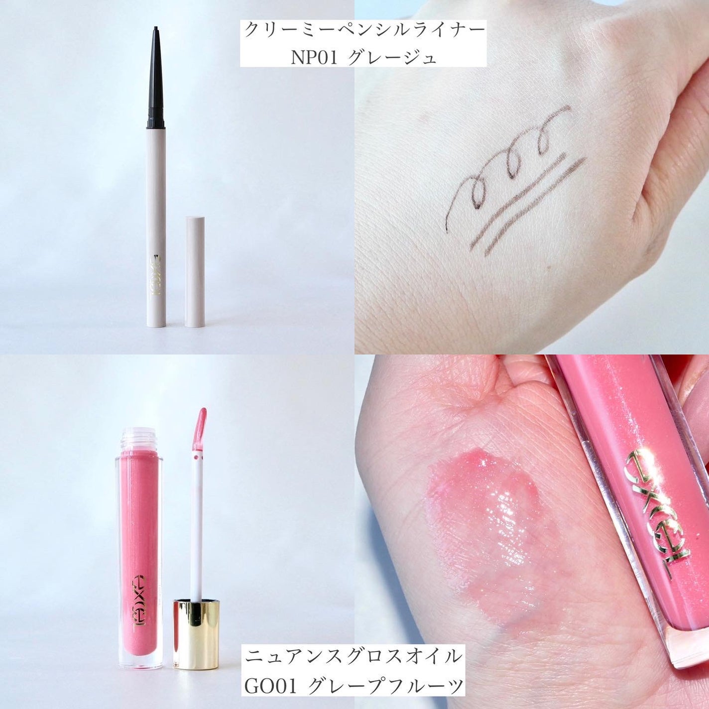 リアルクローズシャドウ/excel/アイシャドウパレットを使ったクチコミ(4枚目)