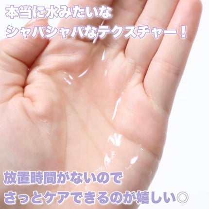 ウォータートリートメント/ロレアル パリ/洗い流すヘアトリートメントを使ったクチコミ(5枚目)