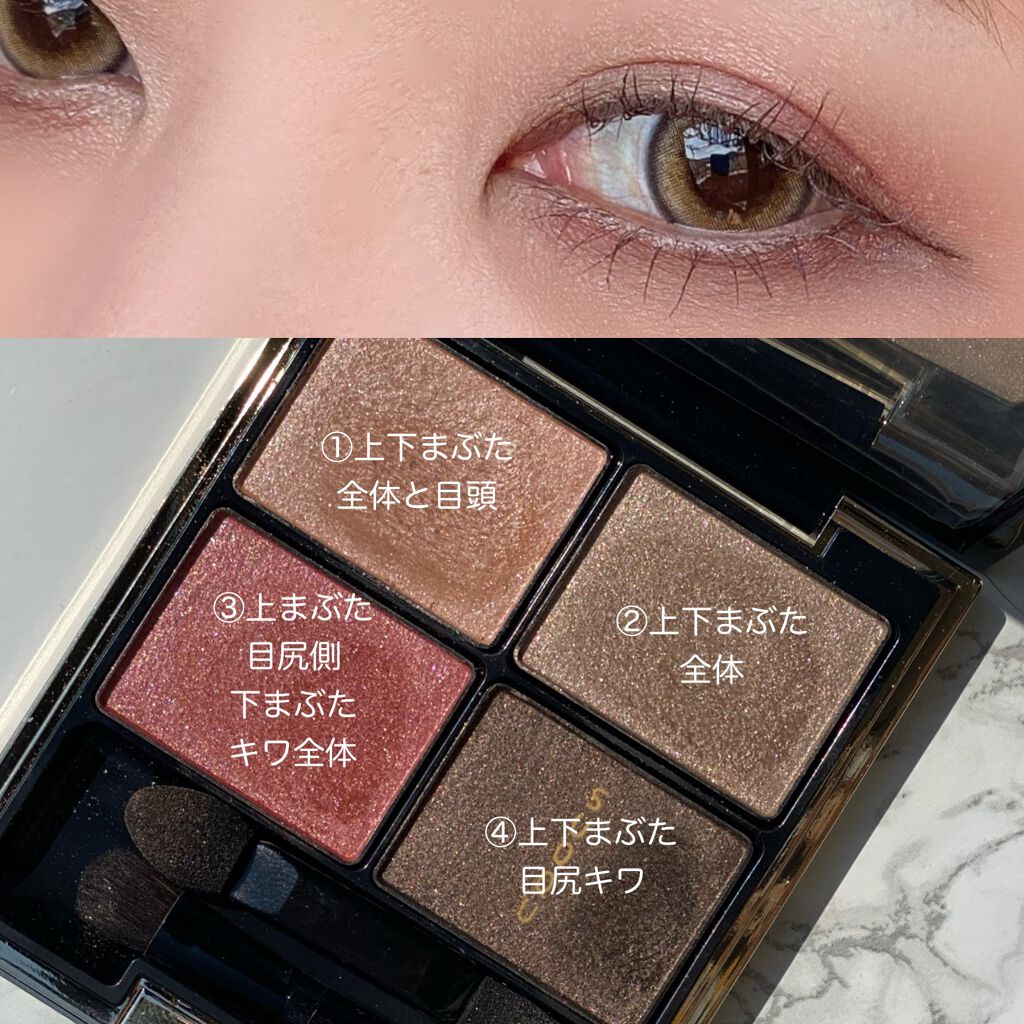 デザイニング カラー アイズ/SUQQU/アイシャドウパレットを使ったクチコミ(2枚目)