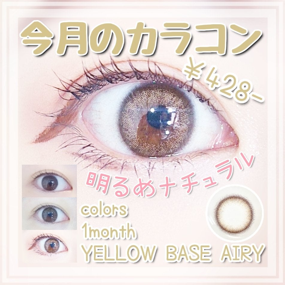 colors 1month/colors/1ヶ月(1MONTH)カラコンを使ったクチコミ(1枚目)