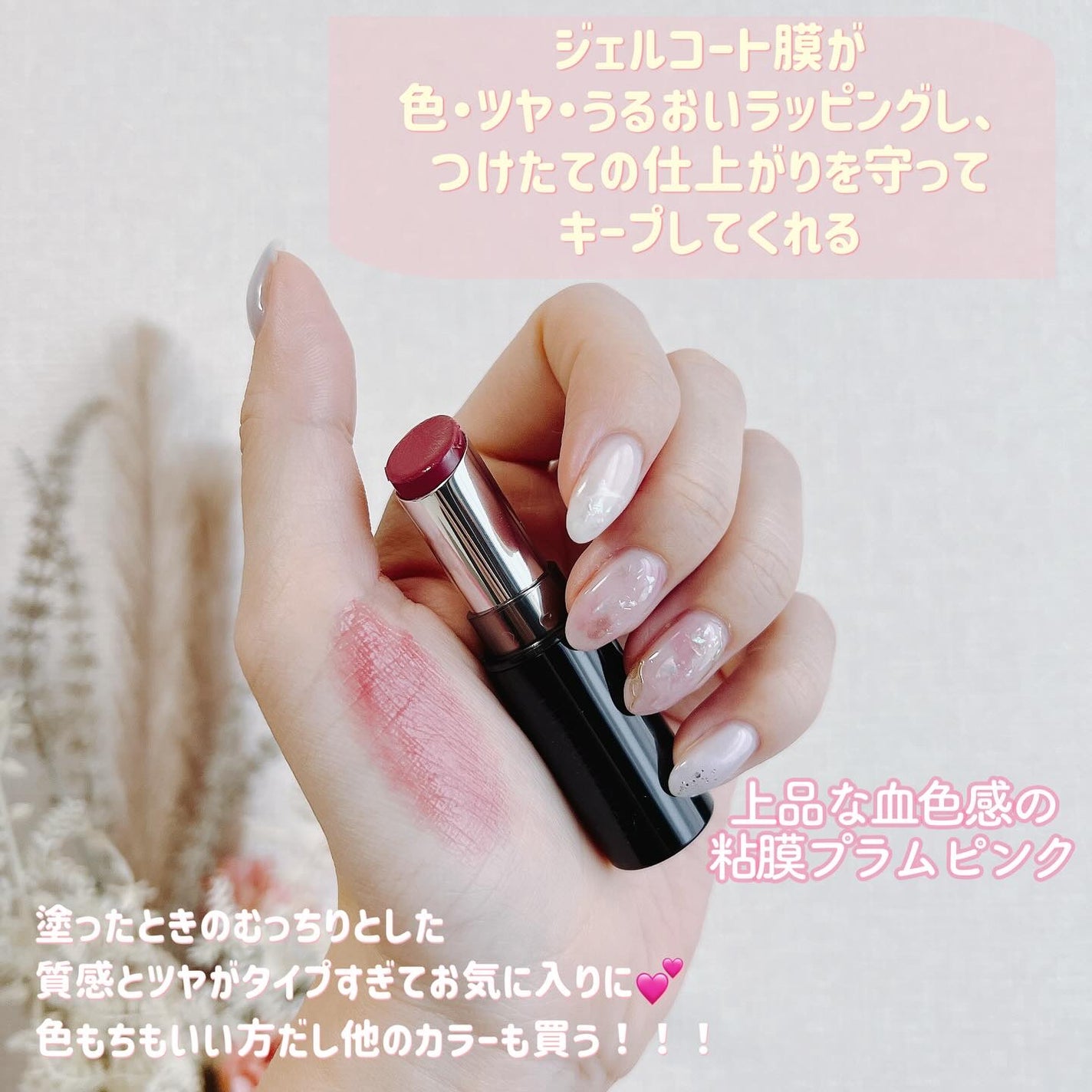 メロウラッピングルージュ/LIPGUARDIAN/口紅を使ったクチコミ(2枚目)