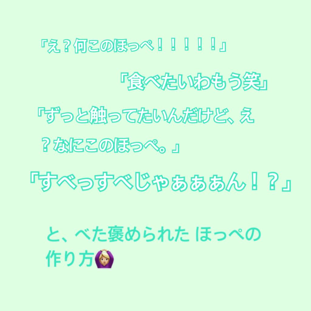モッチスキン吸着泡洗顔 SK/MoccHi SKIN/泡洗顔を使ったクチコミ(1枚目)