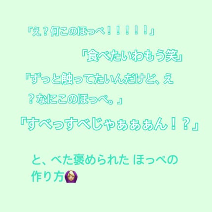 モッチスキン吸着泡洗顔 SK/MoccHi SKIN/泡洗顔を使ったクチコミ(1枚目)