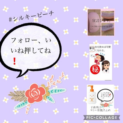 ウォーターコンク リペアシャンプー/ヘアトリートメント/ululis/シャンプー・コンディショナーを使ったクチコミ(2枚目)
