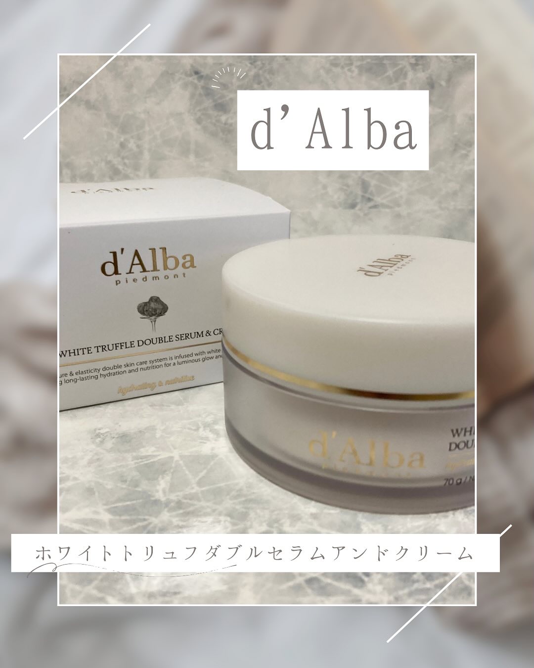ホワイトトリュフダブルセラムアンドクリーム/ダルバ/フェイスクリームを使ったクチコミ（1枚目）