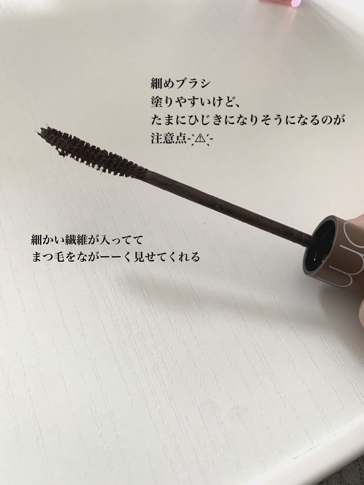 ハンオールフィックスマスカラ/rom&nd/マスカラを使ったクチコミ(3枚目)