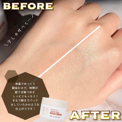 を使ったクチコミ(3枚目)