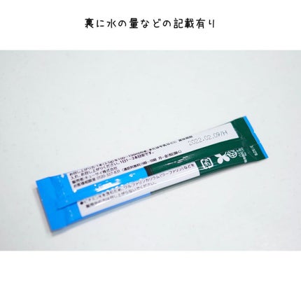えび松(春br) on LIPS 「キューサイ株式会社様よりザ・ケールマイルド風味をお試しさせ..」(6枚目)