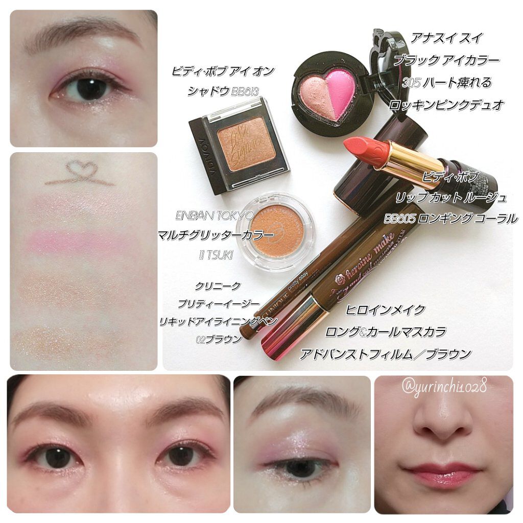 リップ カット ルージュ/ビディ・ボブ/口紅を使ったクチコミ（2枚目）