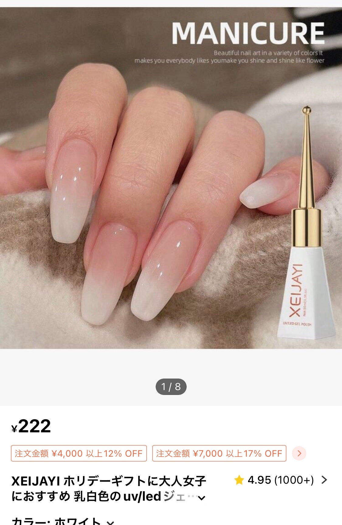 パル カラージェル/キャンドゥ/ジェルネイルを使ったクチコミ(3枚目)